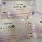 【悲報】国民「米安くしろ！」政府「おこめ券やるから高い米買って支えろ！」←これ何なん？ｗｗｗｗｗ