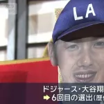 【朗報】大谷翔平の羽子板wwwwwwww