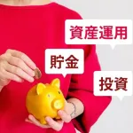 投資の勉強をしたいんやが本とかで勉強してもしてもいいの？