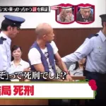小峠「ああ、おっさん王様だったの」家臣「無礼者！」王「フォッフォッフォ」
