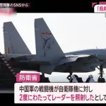 【悲報】自衛隊機、またもや威嚇飛行..