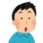 弱男ワイが経験したことなさそうなこと挙げてくれ