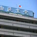 【悲報】所得税増税、2027年1月からｗｗｗｗｗｗｗｗ