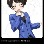 【画像】高市早苗さん、絵になるwwwwwwwww
