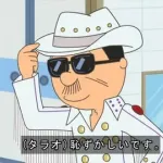 サザエさんの時代を感じる画像を上げていく