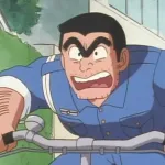 【謎】両津勘吉「公務員です」「スポーツ万能です」「商才あります」←婦警にモテない理由ｗｗｗｗｗｗｗ