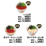 【悲報】俺たちの松屋、メニュー改定で値段が限界突破