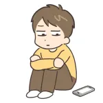 めんどくさくて放置してること