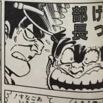 こち亀で両津がお金を稼ごうとする話がどうしても思い出せんのやが