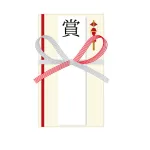 賞金もらったことある奴ｗｗｗｗｗｗｗｗ
