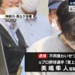 【悲報】元ソフトバンクの堂上隼人さん、女性への猥褻容疑で8回目の逮捕