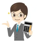 年収1000万超えている独身男性とかいう強者