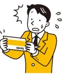 ボーナス満額貰えてなくて草生えたんやが