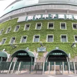 【悲報】高校野球7イニング制「2028年から採用するのが望ましい」←これ・・・・