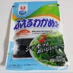 【悲報】増えるワカメ増える