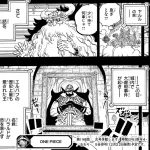ワンピース最新話、回想中に始まった過去編の中でまた回想開始ｗｗｗｗｗｗｗｗｗｗｗｗｗ