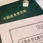 【悲報】宅建合格者「宅建の価値が下がるから難しくしろ！」宅建協会「了解」→過去最高難易度にるｗｗｗｗｗ