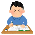 安価で勉強する