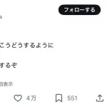 最近バカほど炎上したvtuber、青森の地震に「にんげんはよわい」←ツイ消し