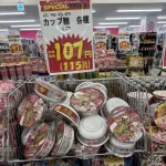 【画像】人気Vtuberのラーメン、投げ売りされてしまう😭
