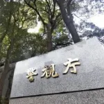 【悲報】闇バイト強盗、ほぼボランティアだった。逮捕された実行役38人中報酬受け取ったのは6人（数万円程度）