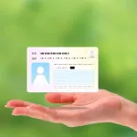 マイナンバーカード未だに作ってない奴ｗｗｗｗｗｗｗｗｗｗｗｗｗｗｗｗｗｗｗｗｗｗｗｗｗｗｗｗｗ