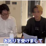 俺達のヒカル、パチンコを “ギャンブル” 呼びして謝罪“ヒカパチステーション”の名前も物議を呼ぶ