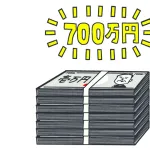 50代で年収700万ってどうなんや🥺