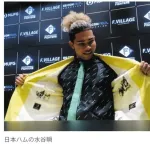  日本ハム・水谷瞬、WBCイギリス代表入りか！？父がナイジェリア出身、監督「手続き進めている」