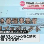 【悲報】カキ大量死で事業者支援へ→ヤフコメ「そんなことする必要はない。みんな苦しいのに不平等だ」