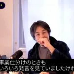 ひろゆき「蓮舫が嫌われるのは女性で、美人で、頭が良くて、リベラルなので妬まれるから。」
