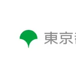 【ドン引き】東京都公式アカウント「東京は地方に搾取されてる被害者！」