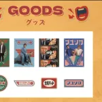 【悲報】吉本興業さん、エグいグッズを出して炎上