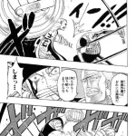 【悲報】ロロノア・ゾロ、死亡