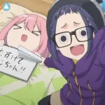 ゆるキャン△の大垣と志摩りんの距離感ｗｗｗｗｗｗ