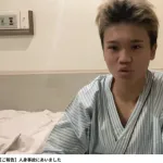 ゆたぼん氏、人身事故に遭った結果パッチリ二重になる