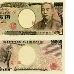 福沢諭吉「オレ、消えっから」