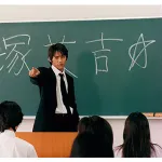 3大漫画の完璧な実写化「GTO(反町)」「めぞん一刻(伊東美咲)」