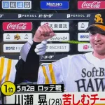 熱盛グランプリ2025、やっぱり一位は川瀬の「あの日」　2位周東スーパープレー・3位山川リクエストサヨナラ