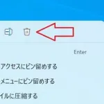 【悲報】Windows11とかいう過去最悪のOSｗｗｗｗｗｗｗｗｗｗｗ