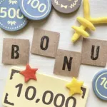 【急募】お前ら「冬のボーナス」なんぼだった？ｗｗｗｗｗｗｗｗ