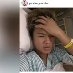 【悲報】ゆたぼん（18）、容態急変したことをXで報告。バイク事故から回復も急に悪化。見舞金は募集中