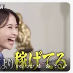 【画像】渡邊渚さんの笑い顔