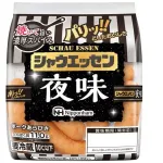 【悲報】「私は焼いたことがない」シャウエッセンを焼いたことがない日本ハム社員、12%もいた