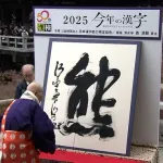【速報】今年の漢字「熊」に決定ｗｗｗｗｗｗｗｗｗ