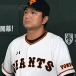 【巨人】高橋由監督←あまり叩かれない 阿部監督←めっちゃ叩かれる