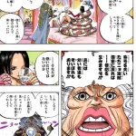 ワンピースの女帝ボア・ハンコックさん(31)、ハラルド並みに無能な王だったwwwwwwwww