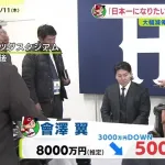カープ會澤「日本一の景色を肌で感じたい」球団側「プレー以外の部分でも期待」
