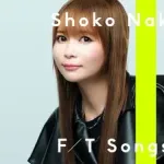 中川翔子「でもさぁ……“空色デイズ”、好きだよね？」