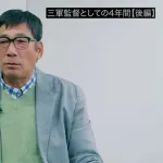 【悲報】巨人駒田元3軍監督「1軍がバント野球だから2軍3軍にもバントを要求された」